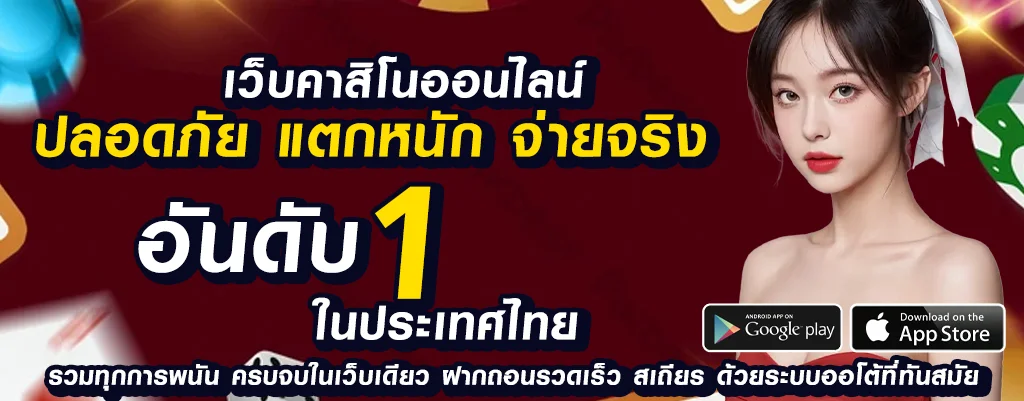 betflik168 การพนันออนไลน์ปลอดภัยที่มีมาตรฐานสูง